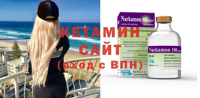 цена   Красноярск  КЕТАМИН ketamine 