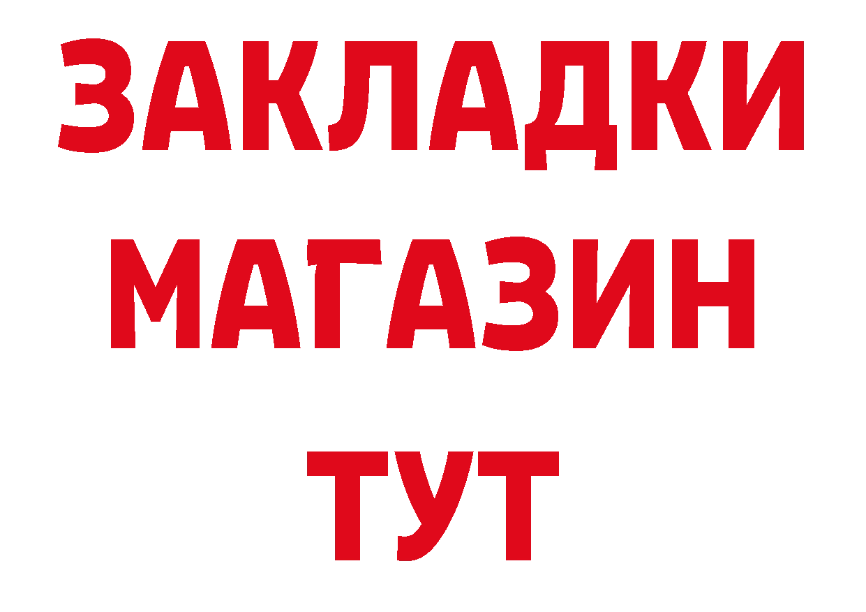 Метамфетамин Декстрометамфетамин 99.9% как зайти нарко площадка блэк спрут Красноярск