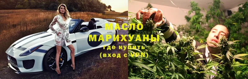 ТГК THC oil  дарк нет Telegram  Красноярск 